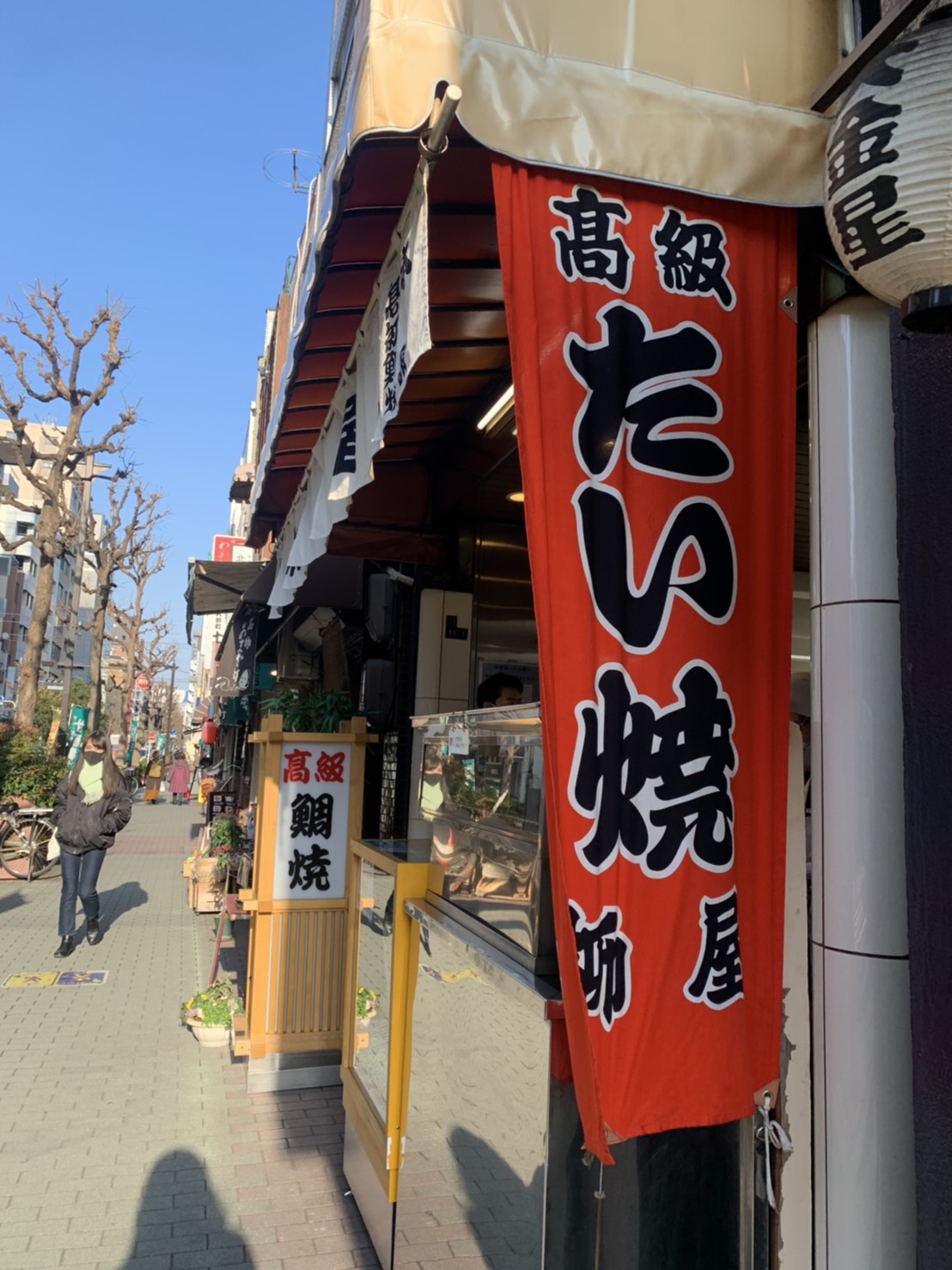 たい焼き 天然 人工