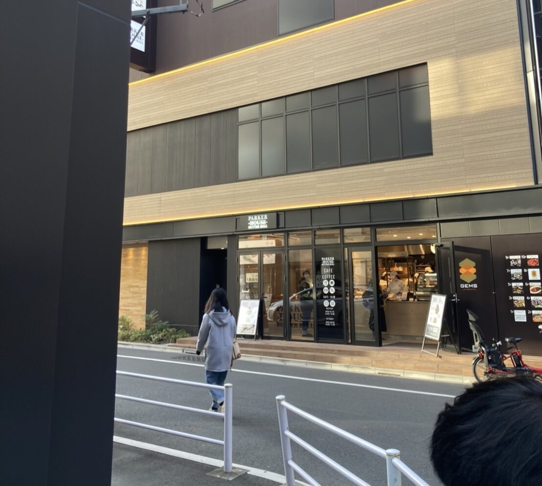茅場町 バターロール専門店 パーカーハウス