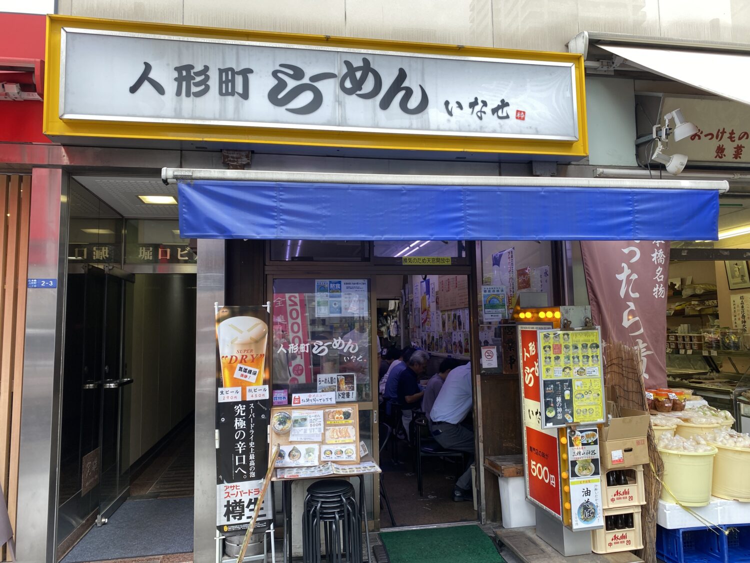 人形町のラーメン屋いなせ 外観