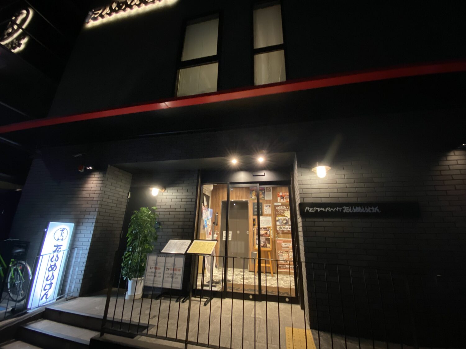 日本橋たいめいけん,店の外観写真
