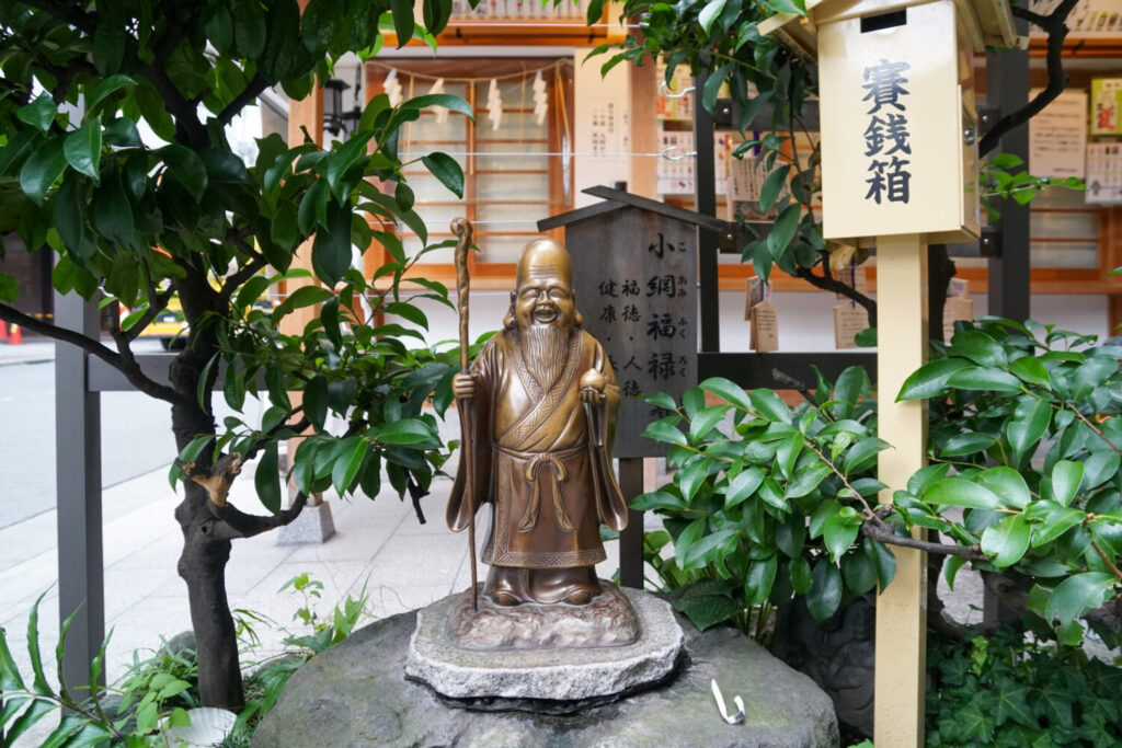 小網神社の御祭神(福禄寿)