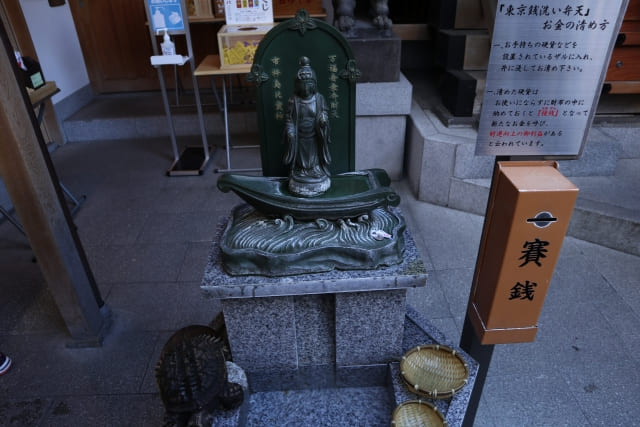 小網神社の御祭神(弁財天)