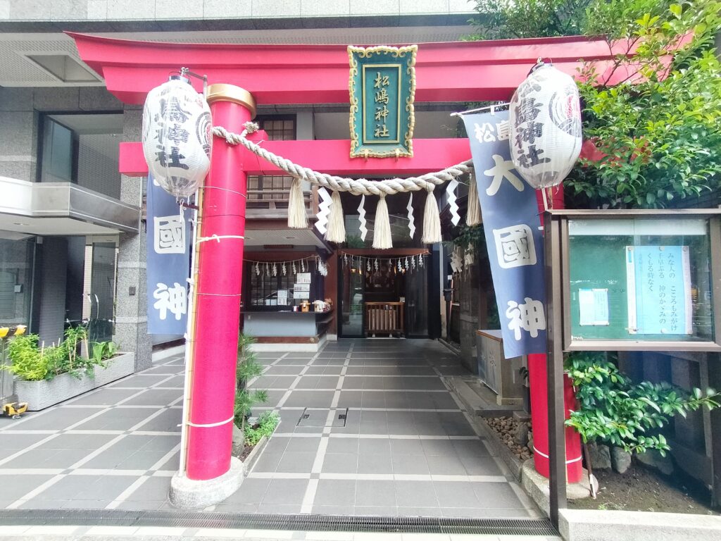 日本橋の松島神社。オフィス街の1階にあり、日本橋七福神では大国神としてお参りします。