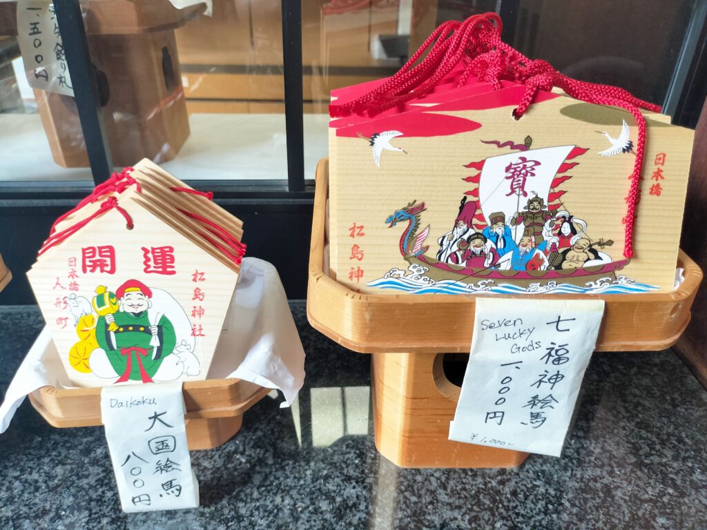 松島神社の絵馬。大国神のモチーフが描かれており、子宝・良縁の祈願にも人気です。