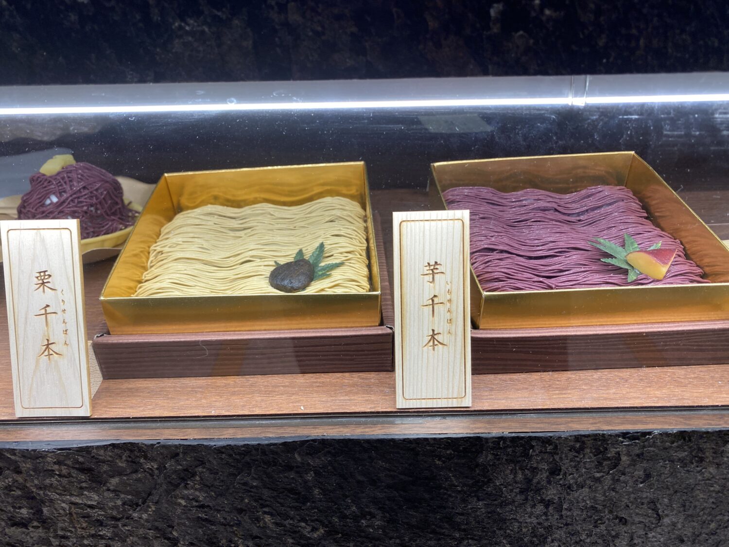 栗りんの栗千本の写真 賞味期限は?
