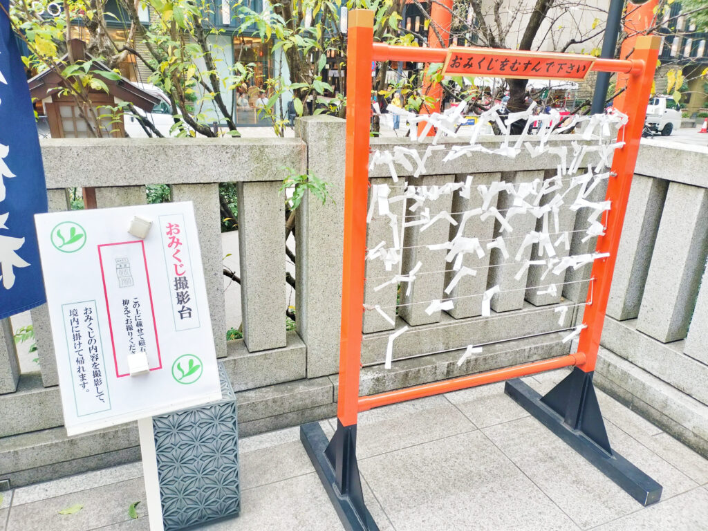福徳神社のおみくじ撮影台。おみくじ全体をきれいに撮影できます。