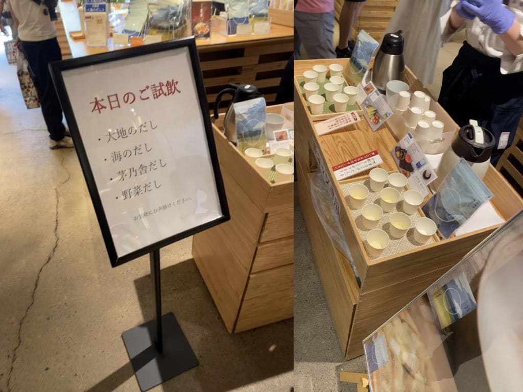 茅乃舎コレド室町日本橋店の試飲コーナーの画像