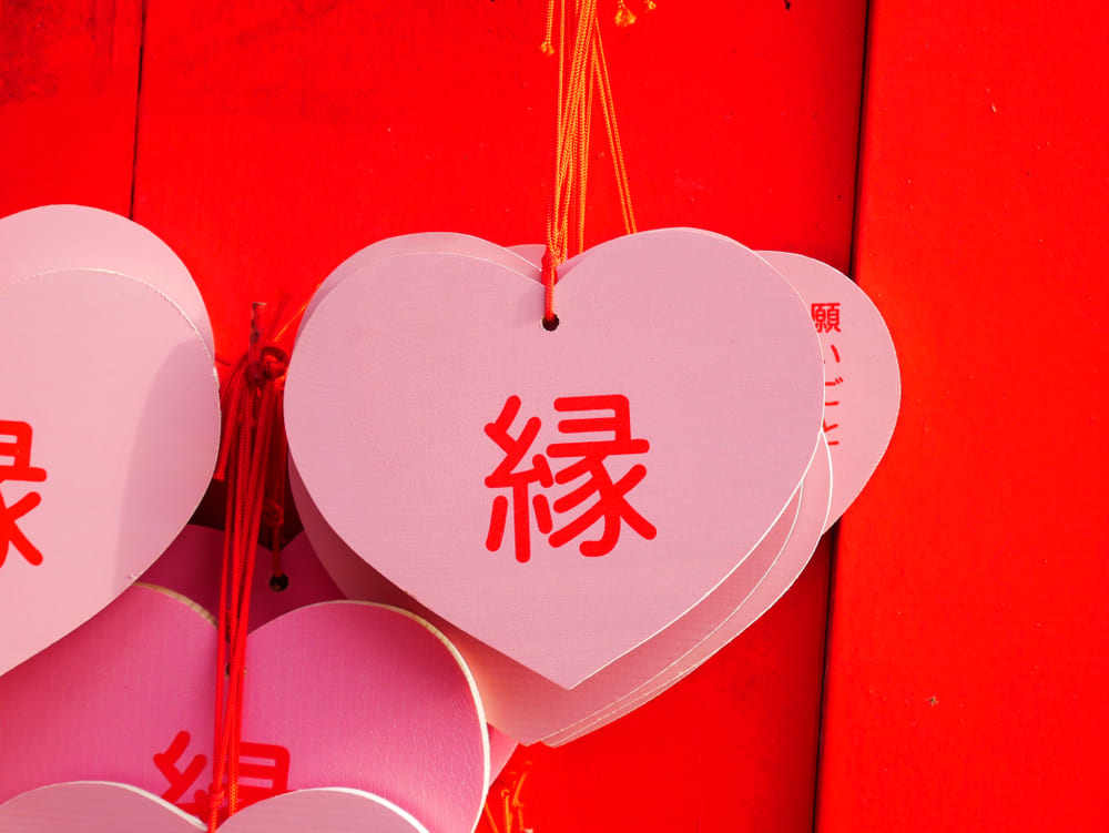 三光稲荷神社のハート型絵馬